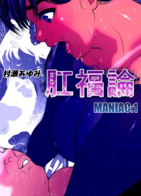 Amateur Sex Koufukuron - Murase Ayumi Hen MANIAC: 1 - Original Pussy Fingering
