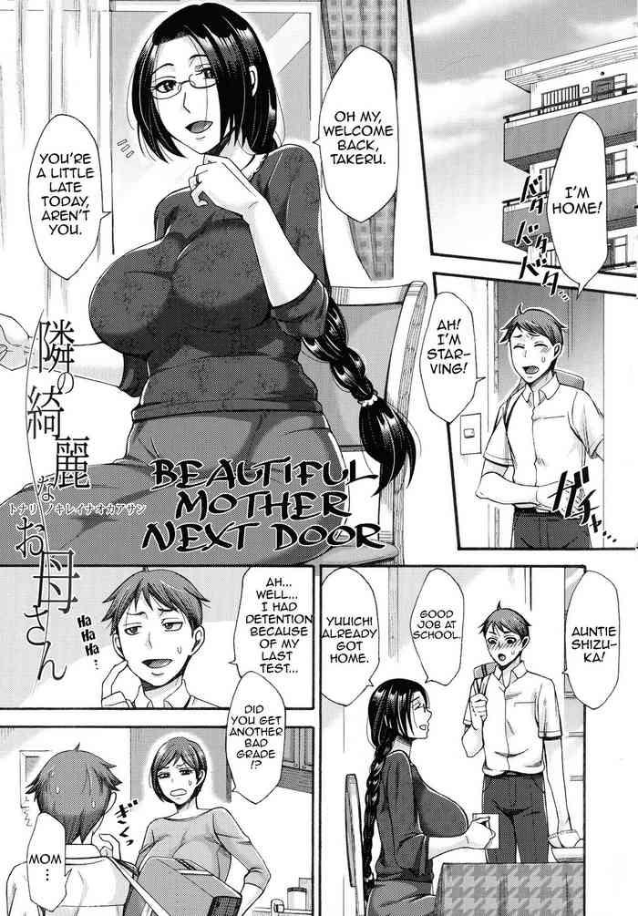 [Tsukishiro Saya] Tonari No Kirei Na Okaa-san | Beautiful Mother Next Door (Nikuyoku Tsuma Wa Sentaku Wo Machigaeru) [English] [Amoskandy]