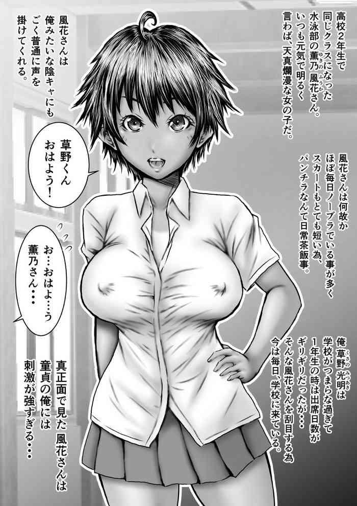 Blowjob Contest Muboubi Na Fuuka-san - Original