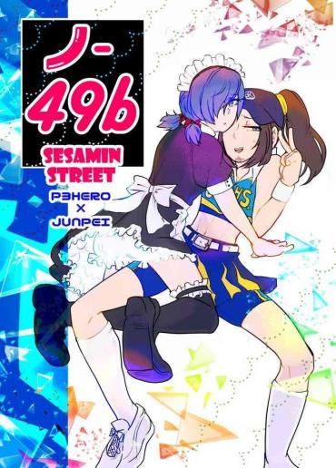 Pounding Maid X Cheer P3Hero X Junpei – Persona 3