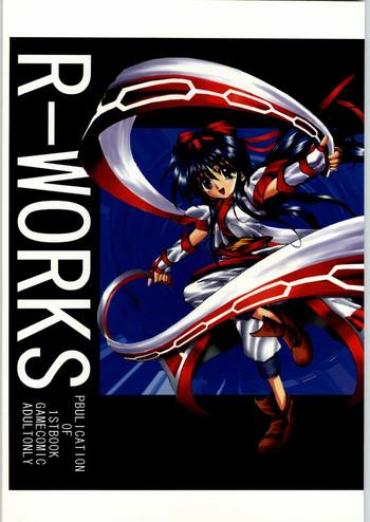 [Samurai Spirits] R-Works 1st Book (R-WORKS)