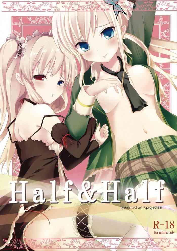 Mature Half & Half - Boku Wa Tomodachi Ga Sukunai