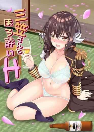 Outdoors Gettin' Tipsy With Mikasa – Azur Lane Kissing