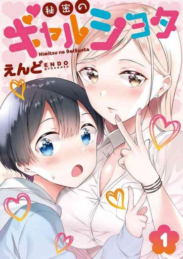 Pick Up Himitsu No Gal Shota – Original Abuse