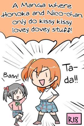 Step Dad ほのにこがちゅっちゅﾁｭﾝﾁｭﾝしてるだけ | A Manga where Honoka and Nico-chan only do kissy kissy lovey dovey stuff! - Love live Nasty