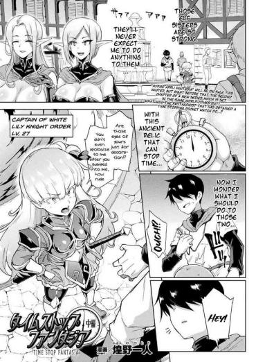 [Fan No Hitori] Time Stop Fantasia Chuuhen (COMIC Unreal 2020-10 Vol. 87) [English] {Doujins.com} [Digital]