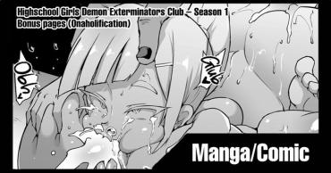 Webcam Highschool Girls Demon Exterminators Club – Season 1 | Bonus Pages