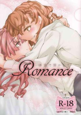 Full Romance - Toaru kagaku no railgun | a certain scientific railgun Blowjob