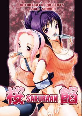Tugging SAKURA-AN - Naruto Gay Bondage