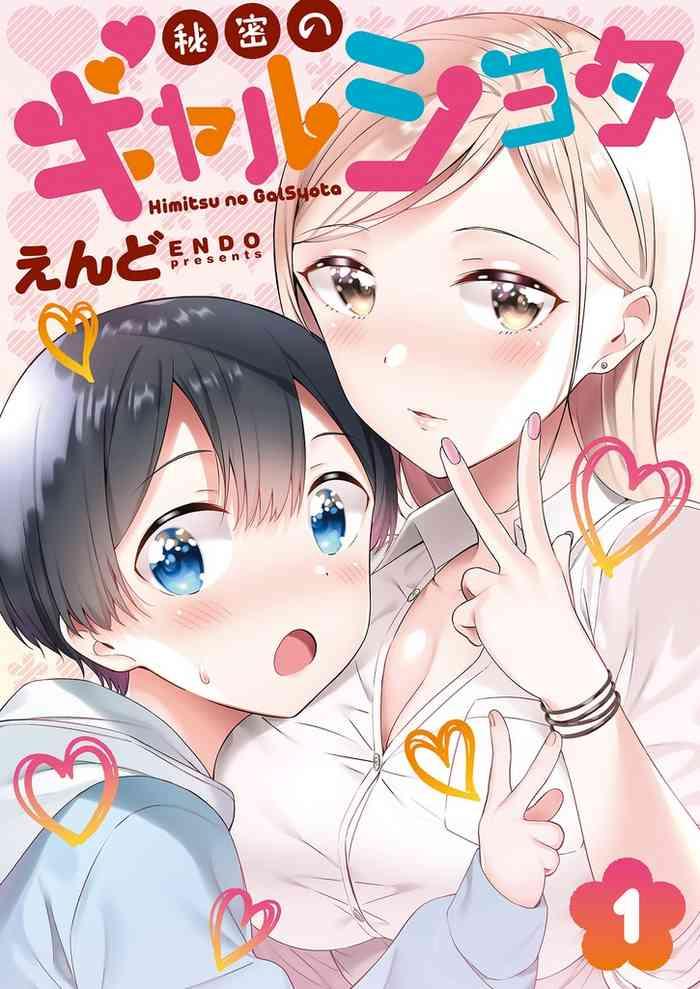 shota gay anime hentai
