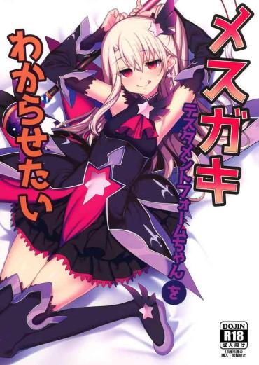 Family Roleplay Mesugaki Testament Form-chan O Wakarasetai | That Slutty Little Testament Form Brat! I Want To Teach Her A Lesson! – Fate Grand Order Cartoon