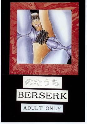 Dick Sucking Notauchi BERSERK - Berserk Spy