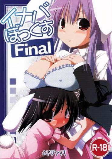 Vaginal Inaba Box Final – Touhou Project Twistys