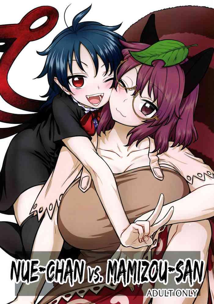 Cougar (C96) [110-GROOVE (Itou Yuuji)] Nue-chan Vs Mamizou-san (Touhou Project) [English] [NaokiP] - Touhou Project Amature Sex