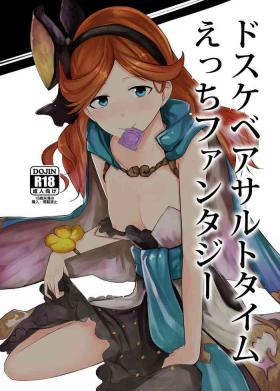 Reverse Cowgirl Dosukebe Assault Time Ecchi Fantasy - Granblue fantasy Girlongirl