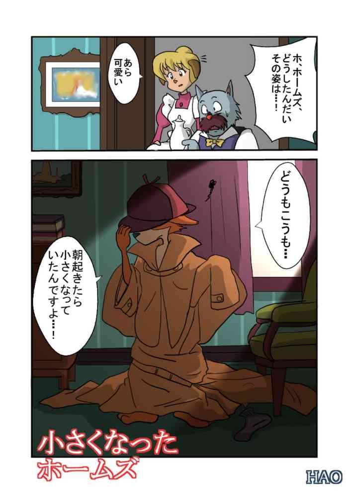 Africa Kid-Sized Sherlock Hound - Sherlock Hound