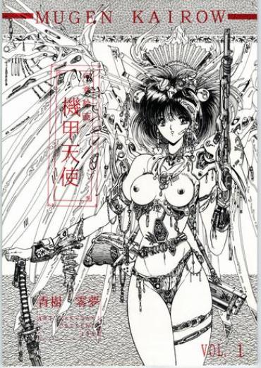 (C43) [Art Rakugaki (Aoki Reimu)] Mugen Kairow Vol. 1 – Joshou Kaiga Kikou Tenshi (Various)