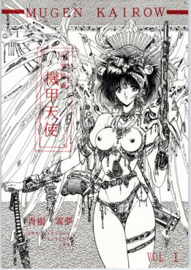 Hot Women Having Sex Mugen Kairow Vol. 1 - Joshou Kaiga Kikou Tenshi - Dangaioh Iczer Satin