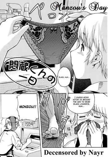 Facesitting Monzou-kun No Ichinichi | Monzou's Day