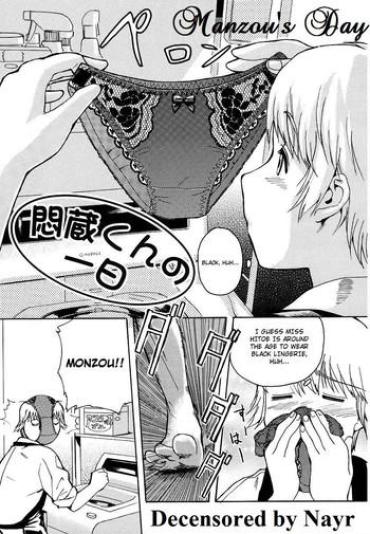 Facesitting Monzou-kun No Ichinichi | Monzou's Day