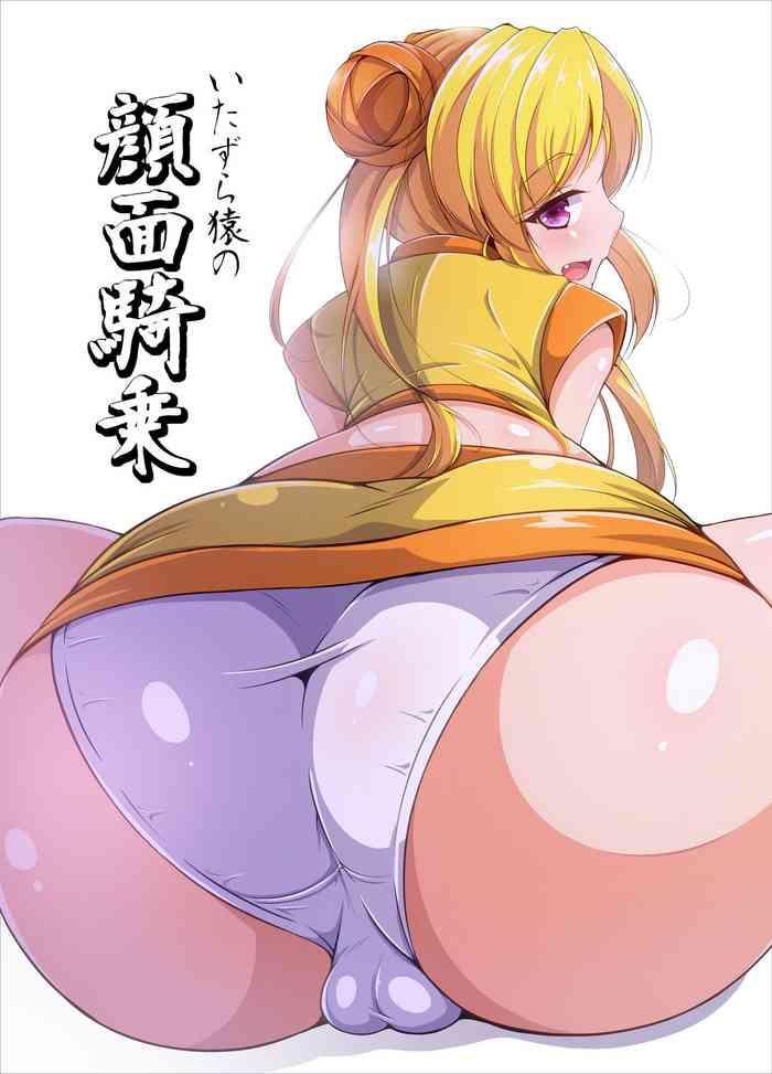 Porn Star Itazura Zaru No Ganmenkijo - Sengoku Otome