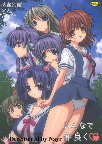 (C74) [Ohkura Bekkan (Ohkura Kazuya)] Minna De Nakayoku (CLANNAD) (English) {Decensored}