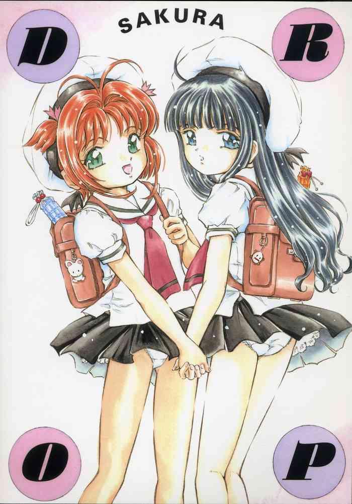 Gay Friend Sakura DROP - Cardcaptor sakura Tanned