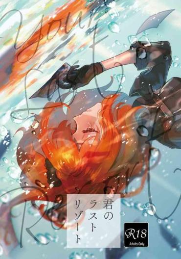 Bareback Kimi No Last Resort – Fate Grand Order Cosplay
