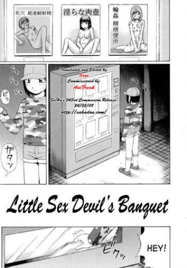 Blow Job Contest Koinma-tachi No Utage | Little Sex Devil's Banquet