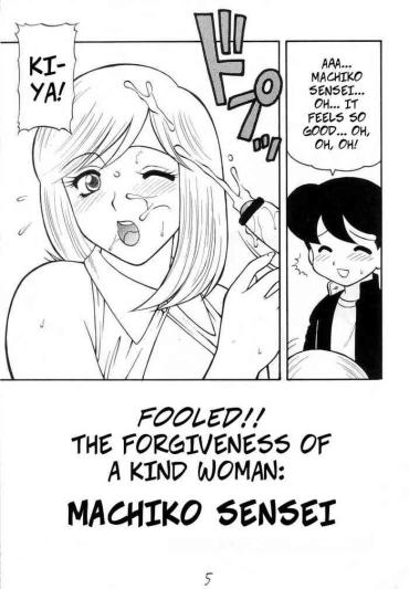 [STUDIO WOLF (Ogami Wolf)] Fooled!! (Eroero Comic)(Miss Machiko)[English]