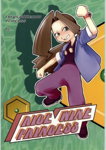 Phat Ass Rice Wine Princess – Medabots