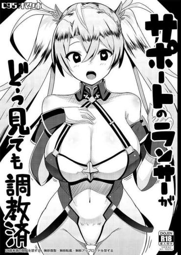 Fake Tits [Hitsuji Kikaku (Muneshiro)] Support No Lancer Ga Dou Mitemo Choukyouzumi (Fate/Grand Order) [Digital] | A Broken-in Lancer [English] [Darg777] – Fate Grand Order Cocksucker