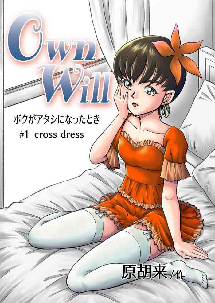 OwnWill Boku ga Atashi ni Natta Toki #1 cross dress