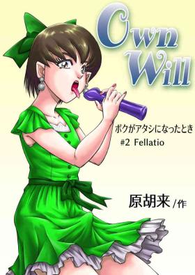 Moan OwnWill Boku ga Atashi ni Natta Toki #2 Fellatio - Original Shemale Porn