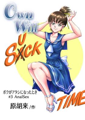 Massages OwnWill Boku ga Atashi ni Natta Toki #3 AnalSex - Original Sex