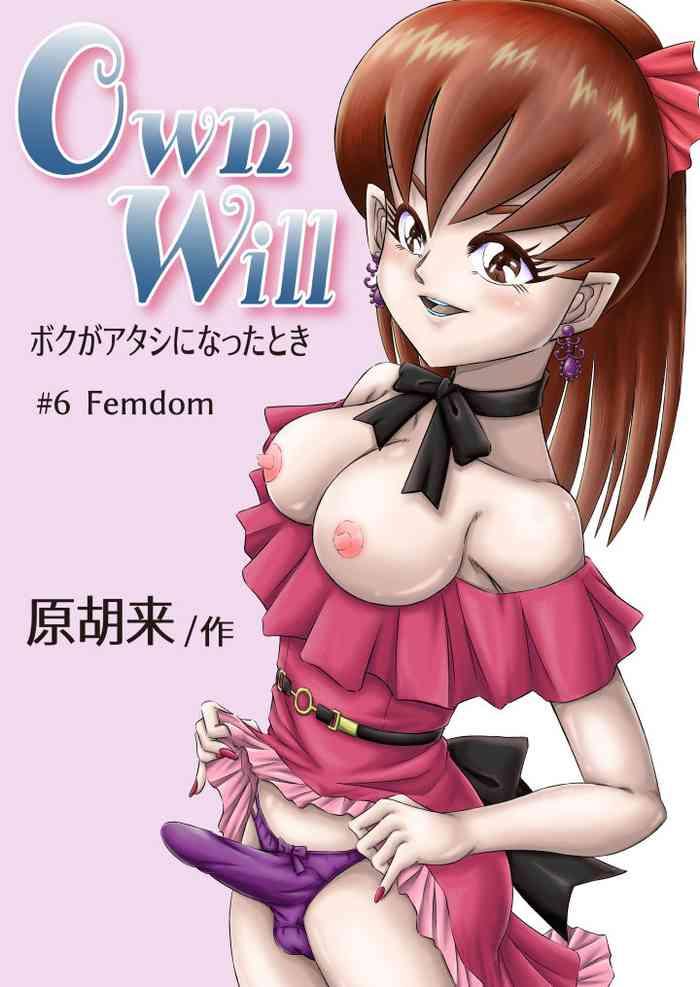 Gay Bukkake OwnWill Boku ga Atashi ni Natta Toki #6 Femdom - Original Perfect Pussy