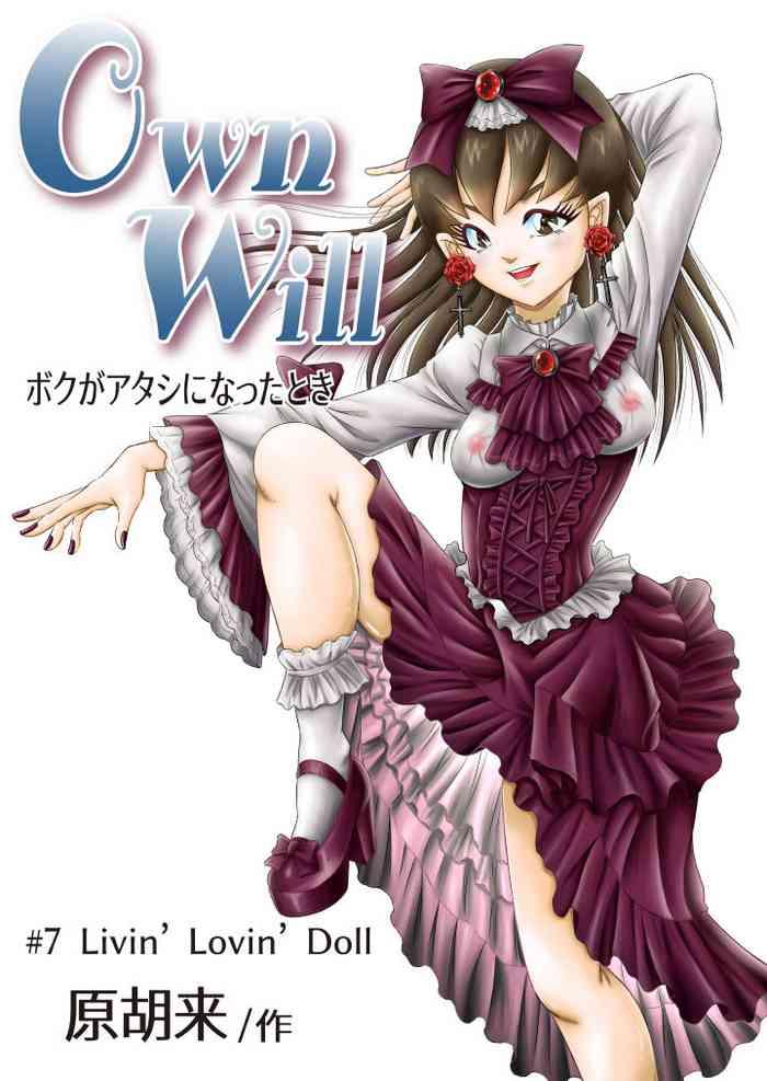 Anal Play OwnWill Boku ga Atashi ni Natta Toki #7 Livin' Lovin' Doll - Original Best Blowjobs Ever