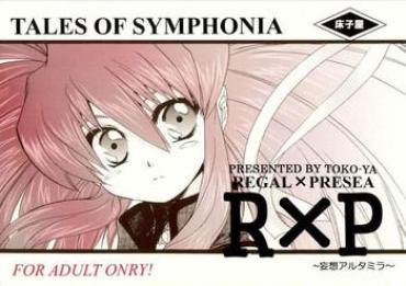 (C67) [Toko-ya (Kitoen) Regal X Presea (Tales Of Symphonia) [English]