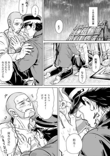 Stepfather Shirasugi's Ochiu Manga – Golden Kamuy