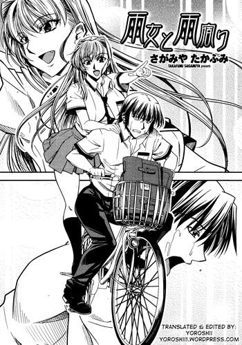 Gay Kissing Ameonna To Amayadori | Rain Girl Taking Shelter