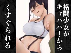 Big Natural Tits Kakutou Shoujo ga Kyahaha! kara Kusugurareru - Final fantasy vii Pussy Orgasm