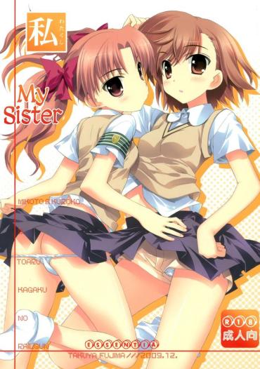 Class Watakushi No Onee-sama | My Sister – Toaru Kagaku No Railgun | A Certain Scientific Railgun Hot Couple Sex