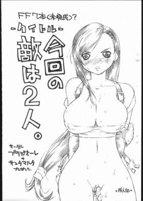 Hotporn Konkai no Teki wa Futari. - Final fantasy vii Celebrity Nudes