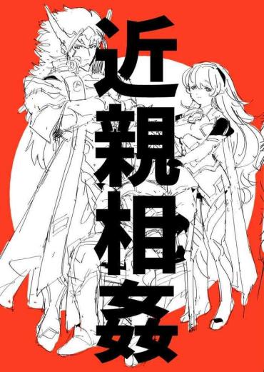 Lady Ryokamu To Shinokamu – Fire Emblem If | Fire Emblem Fates Sexcam
