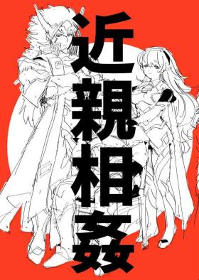 Piroca Ryokamu To Shinokamu - Fire emblem if | fire emblem fates Maid