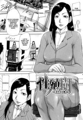 Buttplug Seishokuki <Joshi Ana Hen> | Seishokuki <Female Announcer Chapter> Horny