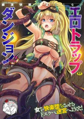 Cum On Ass 2D Comic Magazine Zecchou Kairaku ga Tomaranai Ero-Trap Dungeon Vol. 2 Husband