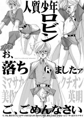 Transex Hitojichi Shounen Robin - Batman Str8