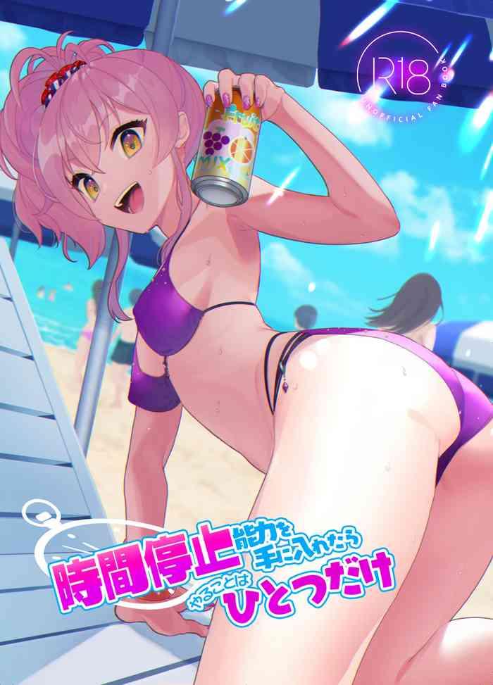 Amateursex 時間停止能力を手に入れたらやることはひとつだけ - The Idolmaster Stunning