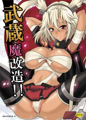 Bunda Yukiyanagi no Hon 33 Musashi Makaizou!! - Kantai collection Interracial Porn
